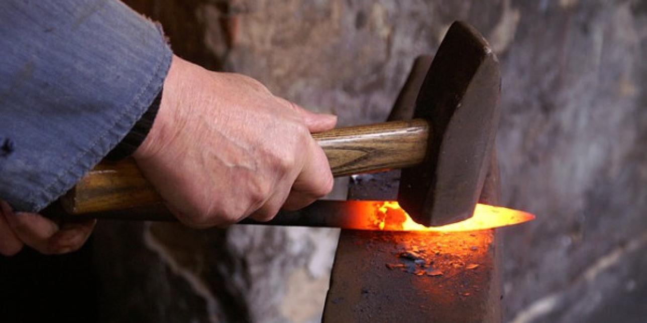 Forge