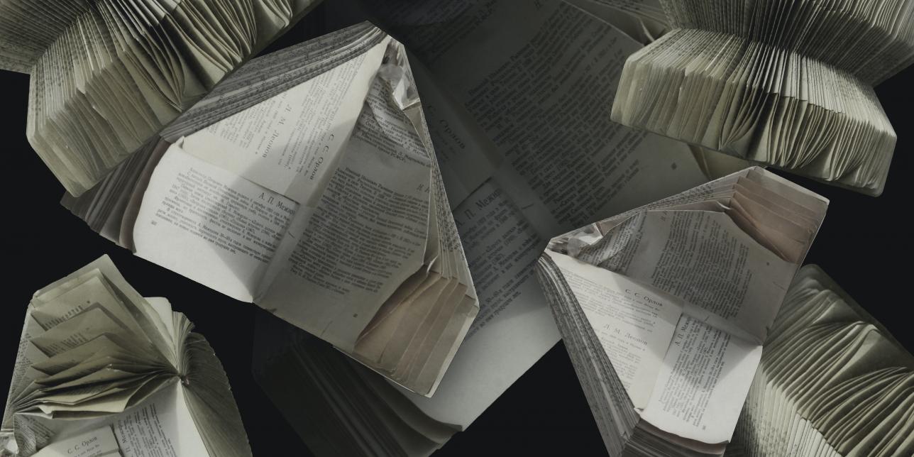 El papel